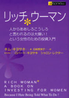 rich_woman